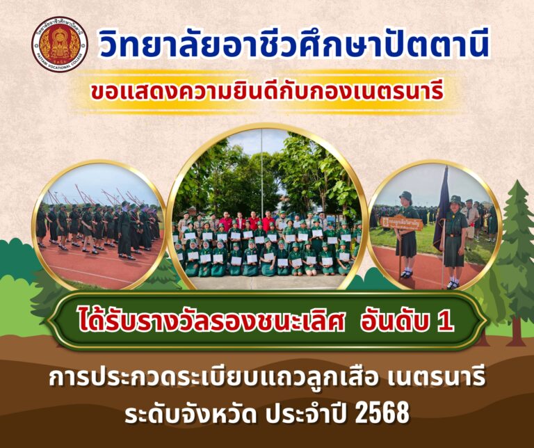 506484323_1289837462937636_6212797992959219779_n