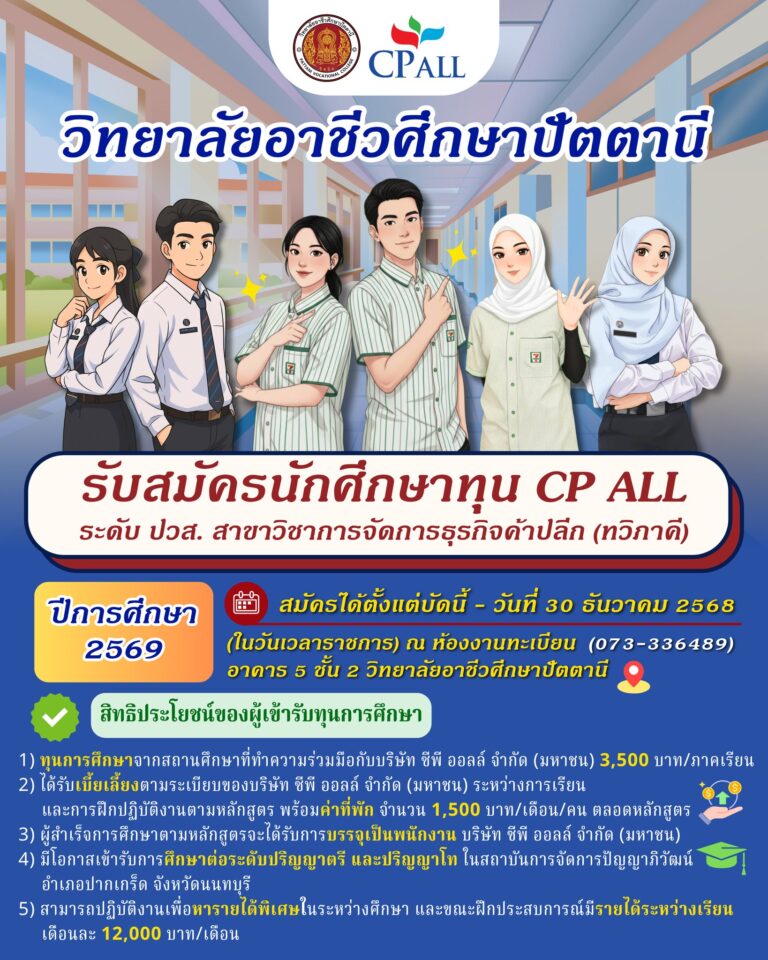 561391923_1383044436950271_5183756289092502834_n