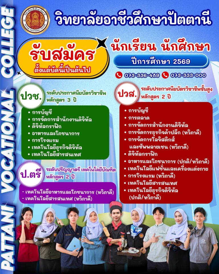 592384345_1425355376052510_2080412679760249440_n